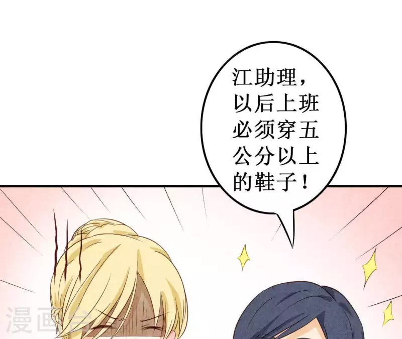 第17话 他怎么来了？(1/2)-第17话