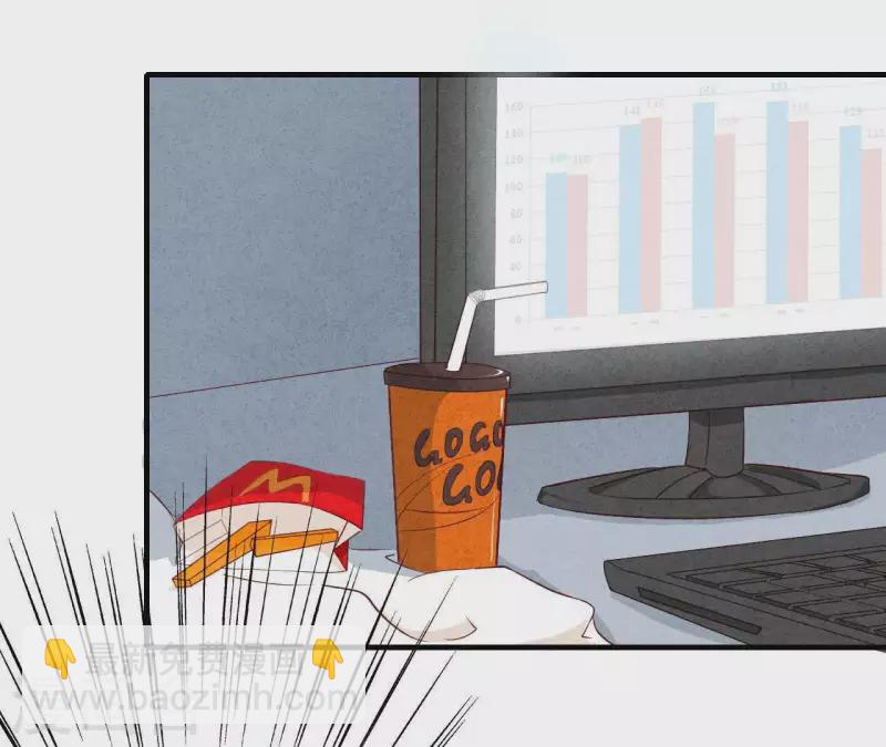 第17话 他怎么来了？(1/2)-第17话