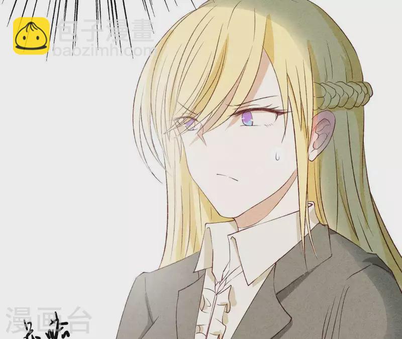 第17话 他怎么来了？(1/2)-第17话