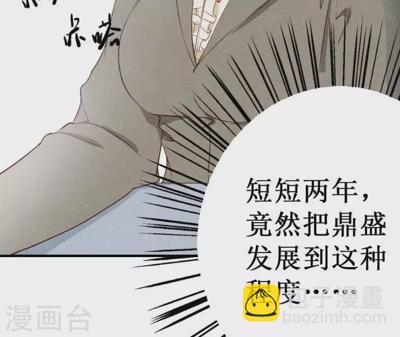 第17话 他怎么来了？(1/2)-第17话