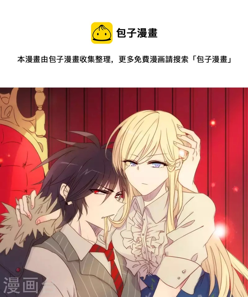 第19话 为什么会变成这样？(1/2)-第19话