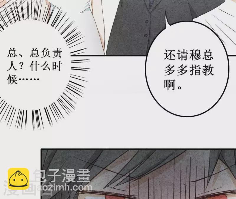 第19话 为什么会变成这样？(1/2)-第19话