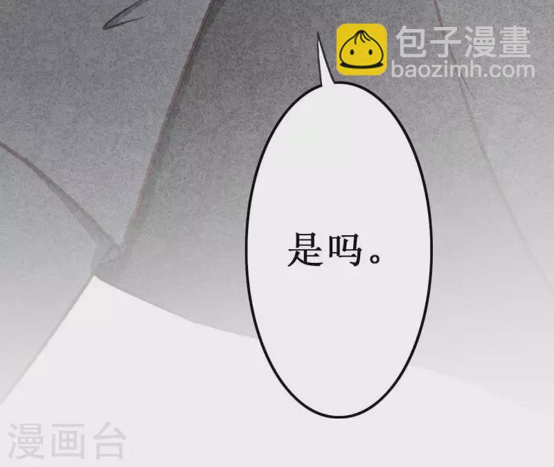 第19话 为什么会变成这样？(1/2)-第19话