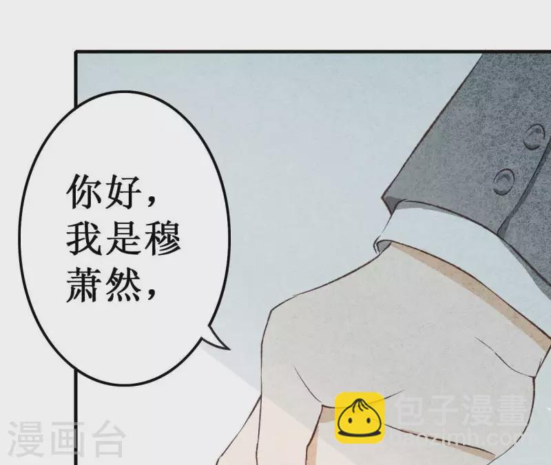 第19话 为什么会变成这样？(1/2)-第19话