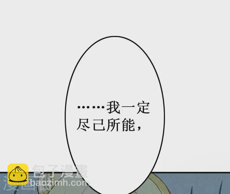 第19话 为什么会变成这样？(1/2)-第19话