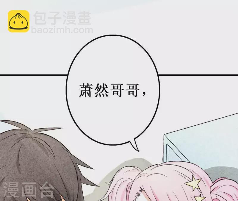 第19话 为什么会变成这样？(1/2)-第19话