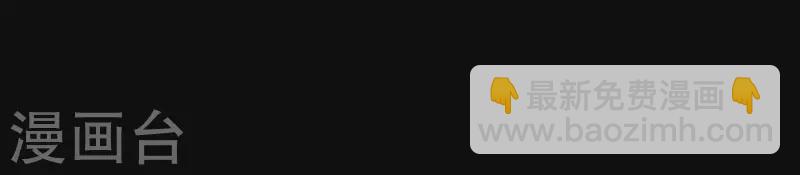 第3话 曾经的我们(1/2)-第3话