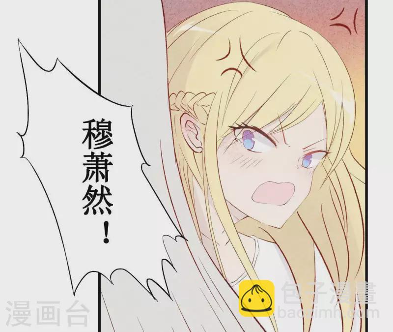 第3话 曾经的我们(1/2)-第3话