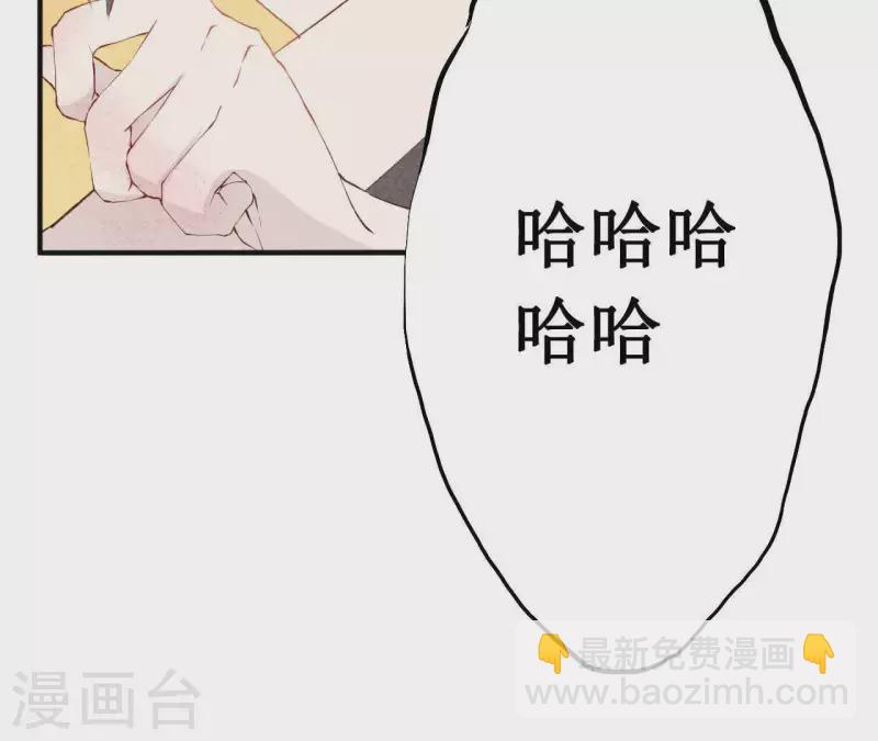 第3话 曾经的我们(1/2)-第3话