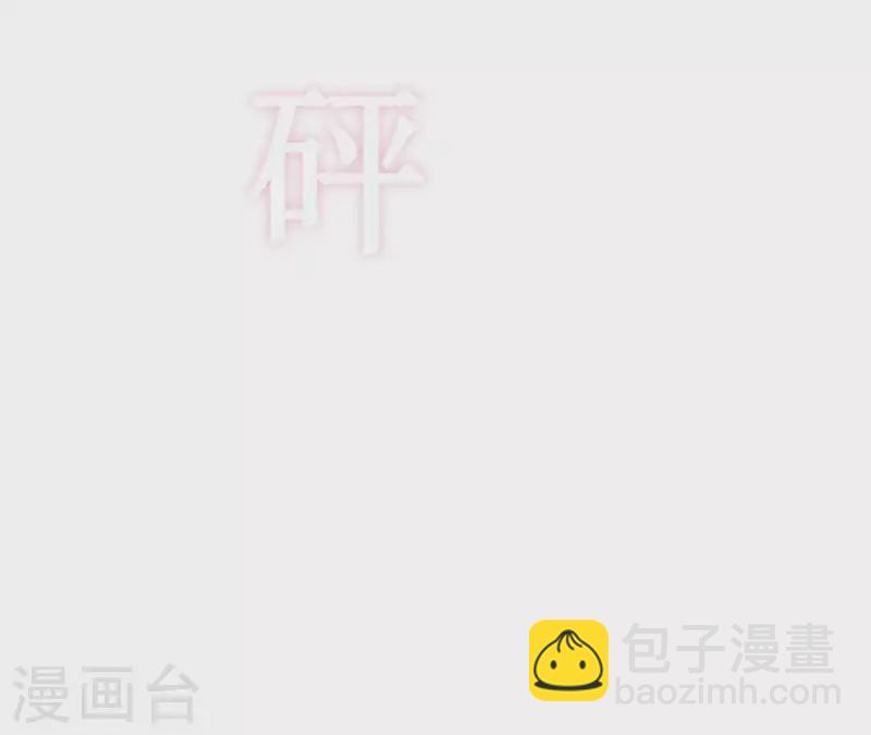 第3话 曾经的我们(1/2)-第3话