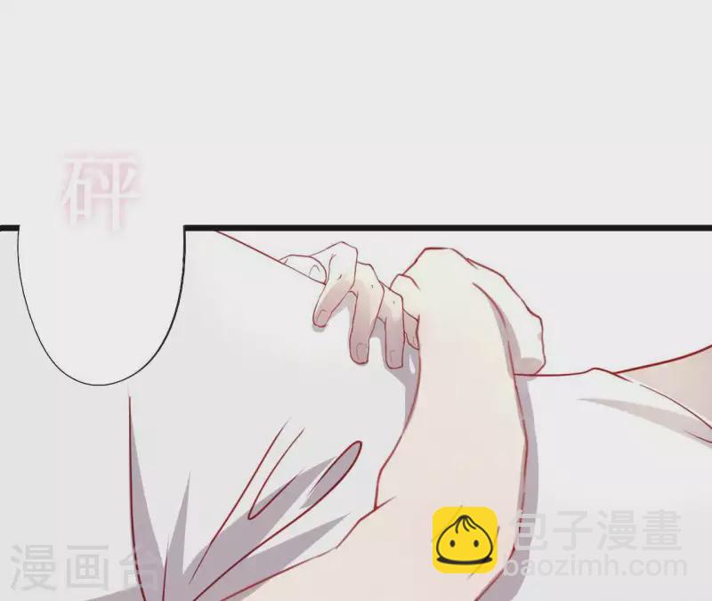 第3话 曾经的我们(1/2)-第3话