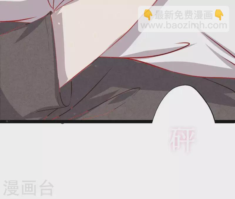 第3话 曾经的我们(1/2)-第3话