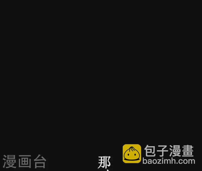 第3话 曾经的我们(1/2)-第3话