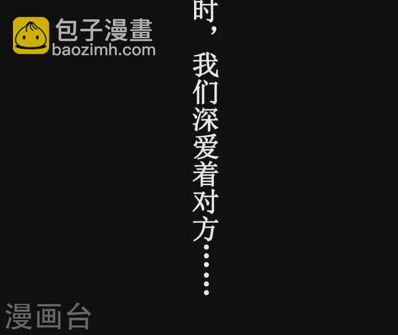 第3话 曾经的我们(1/2)-第3话