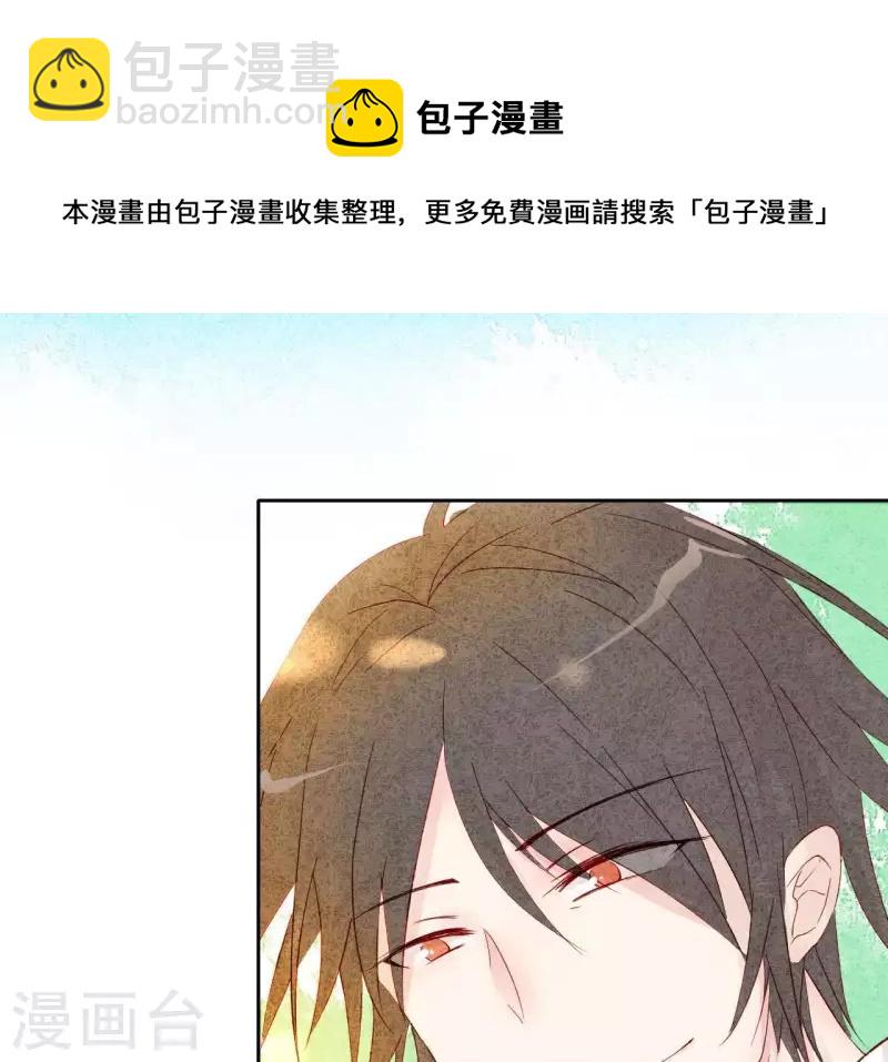 第3话 曾经的我们(1/2)-第3话