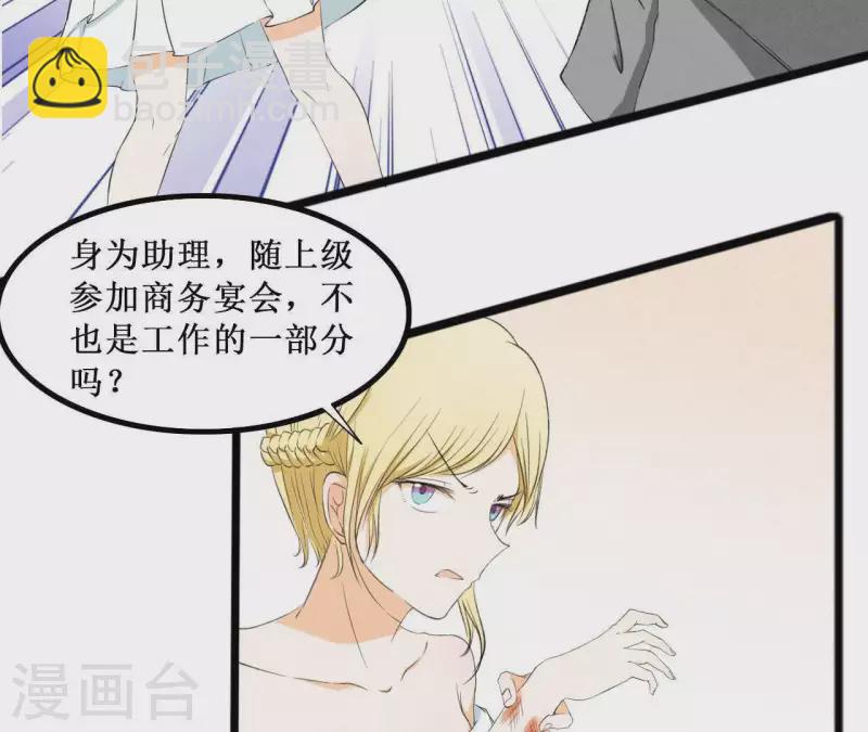 第21话 公私分明(1/2)-第21话