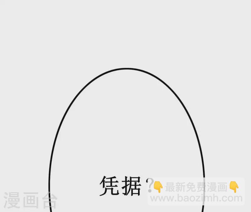 第21话 公私分明(1/2)-第21话