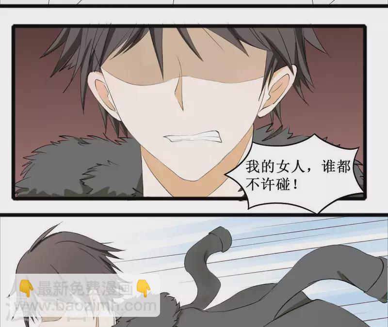 第21话 公私分明(1/2)-第21话