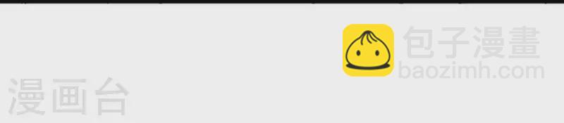 第21话 公私分明(1/2)-第21话