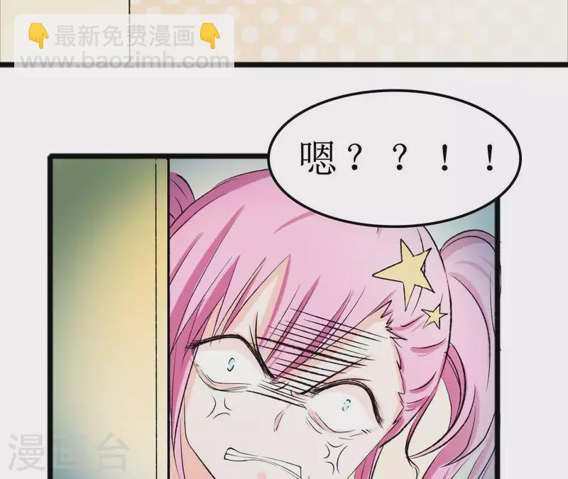 第21话 公私分明(1/2)-第21话