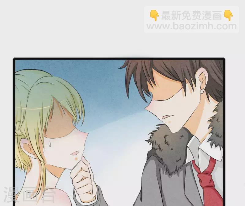 第21话 公私分明(1/2)-第21话