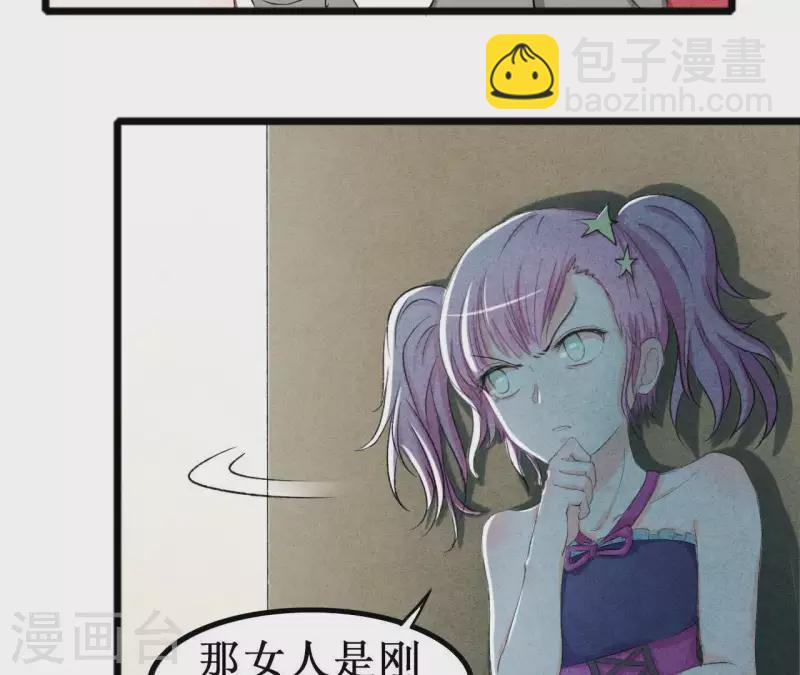 第21话 公私分明(1/2)-第21话