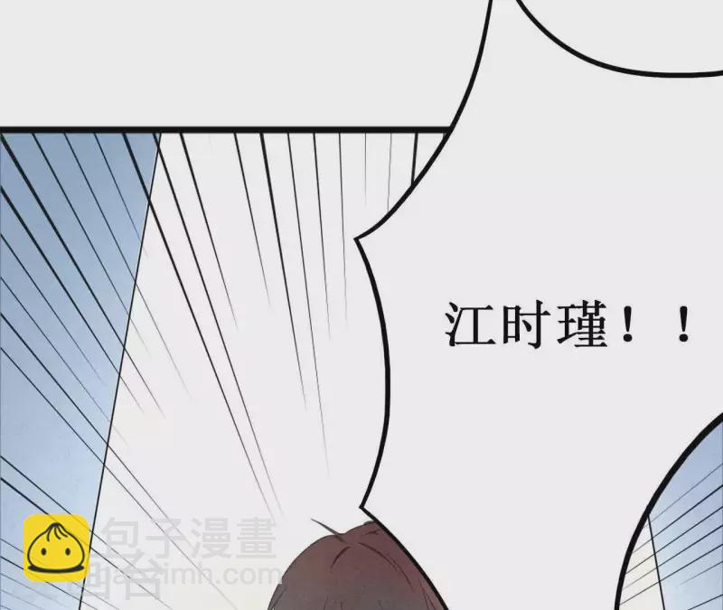 第21话 公私分明(1/2)-第21话