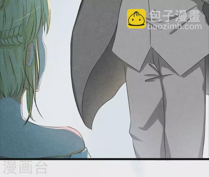 第21话 公私分明(1/2)-第21话