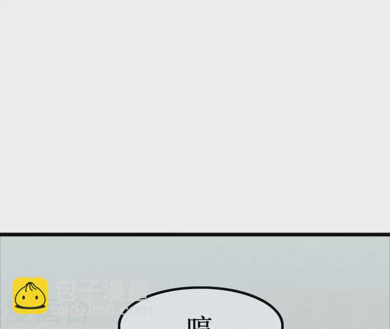 第21话 公私分明(1/2)-第21话