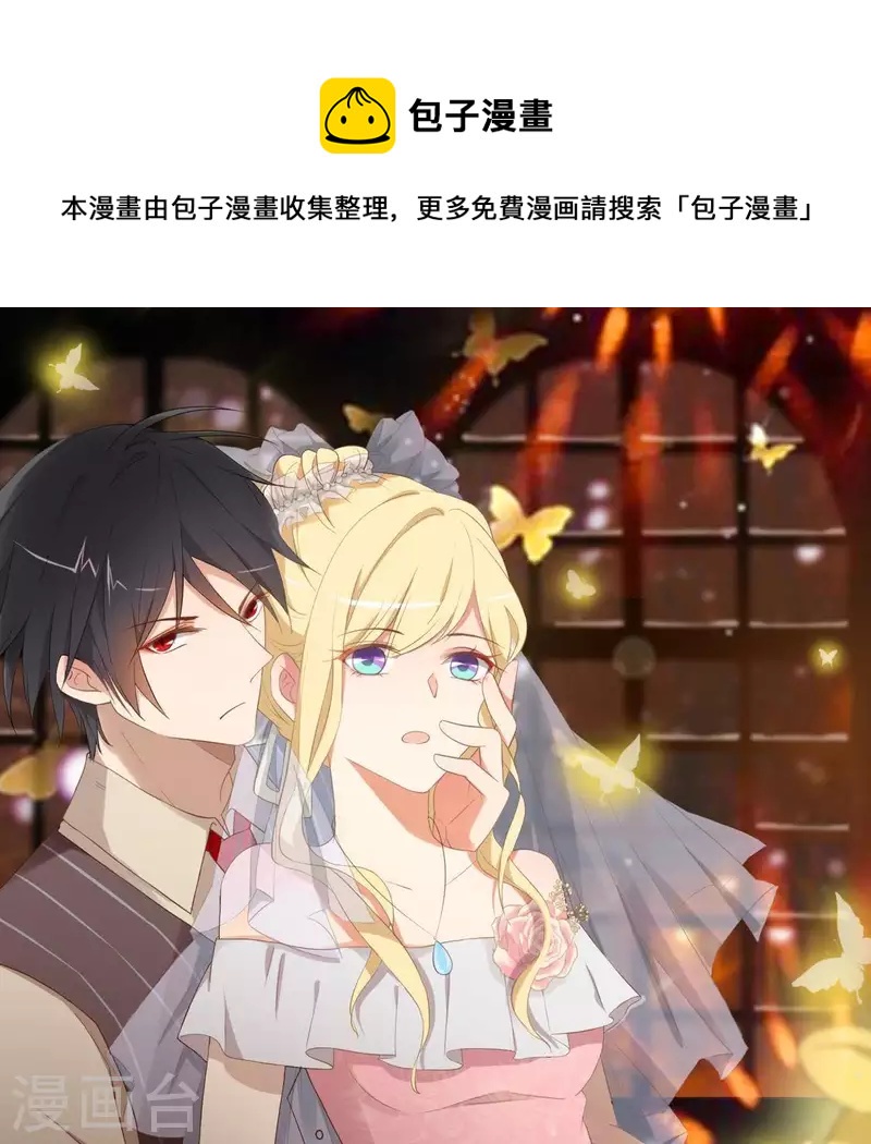 第23话 是他！(1/2)-第23话