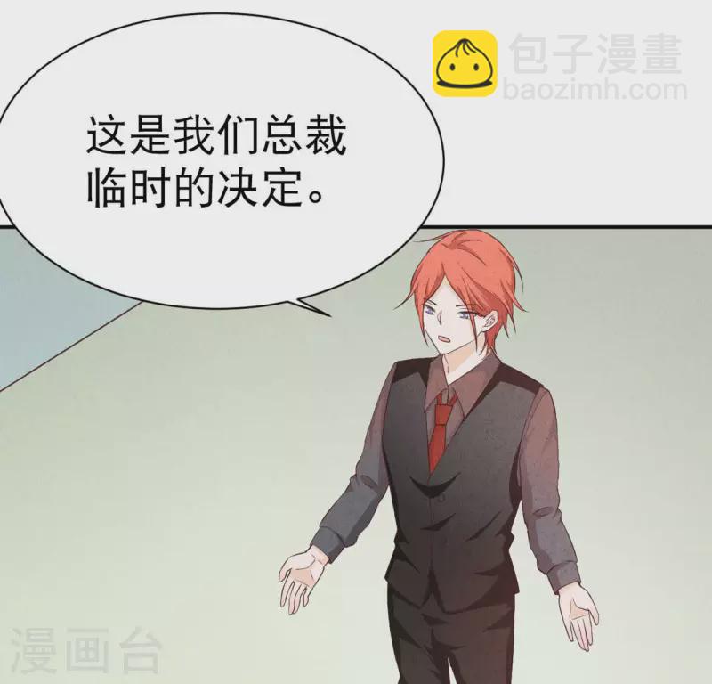 第23话 是他！(1/2)-第23话