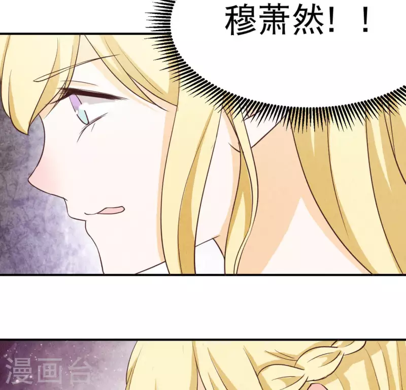 第23话 是他！(1/2)-第23话