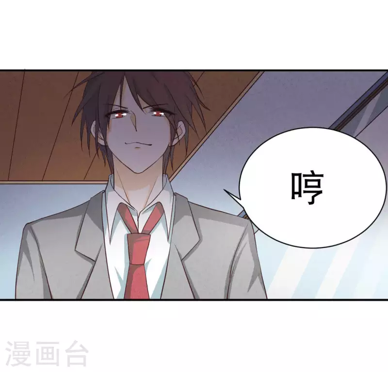 第23话 是他！(1/2)-第23话