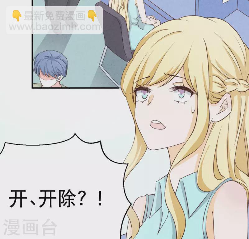 第23话 是他！(1/2)-第23话