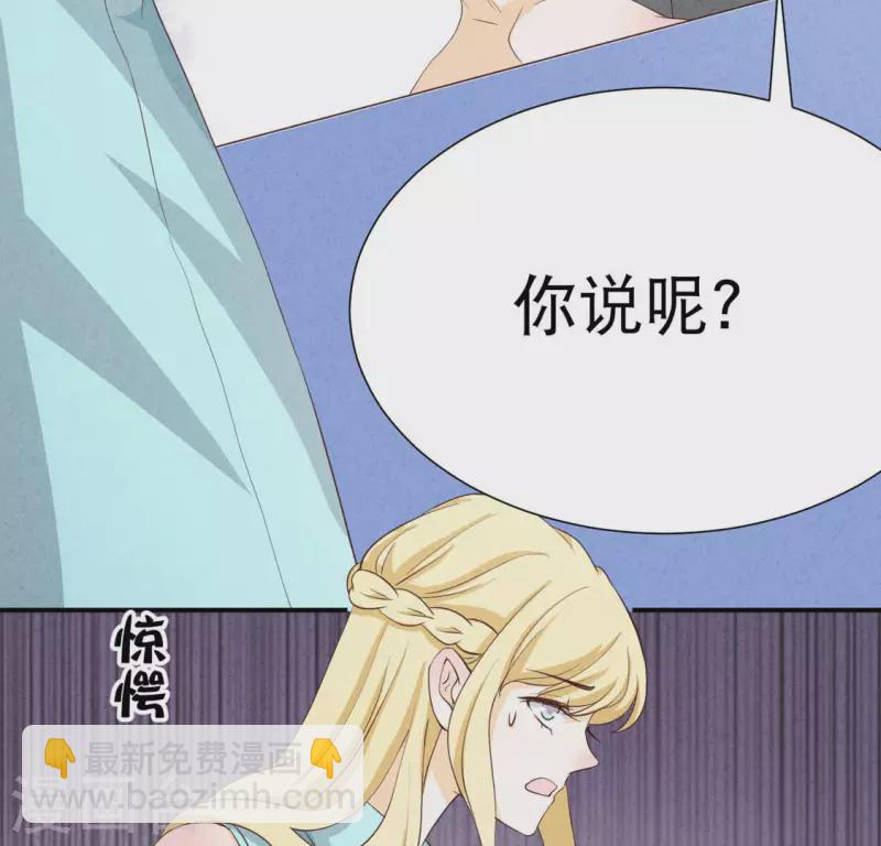 第23话 是他！(1/2)-第23话