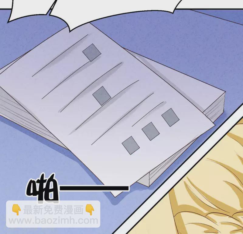 第23话 是他！(1/2)-第23话