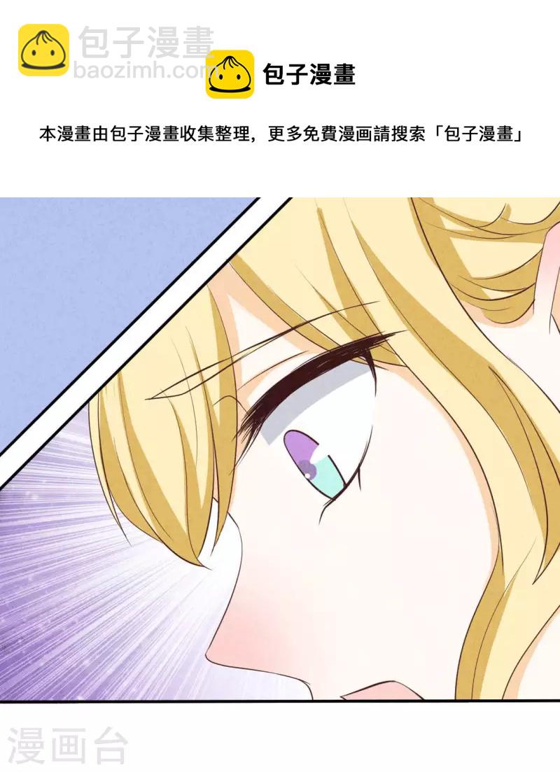 第23话 是他！(1/2)-第23话