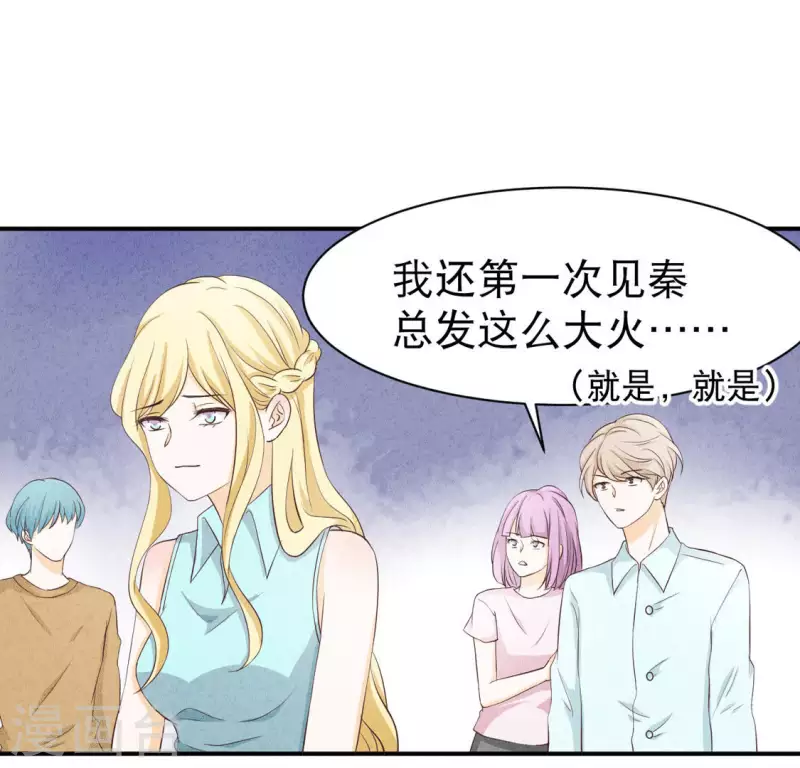 第23话 是他！(1/2)-第23话