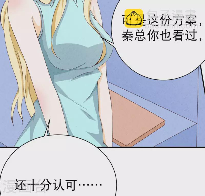 第23话 是他！(1/2)-第23话