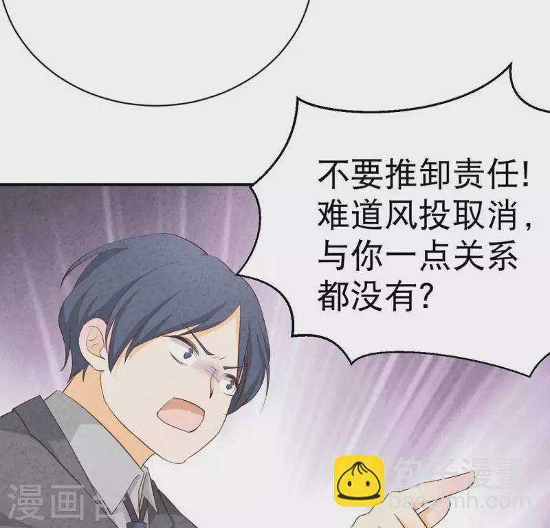 第23话 是他！(1/2)-第23话