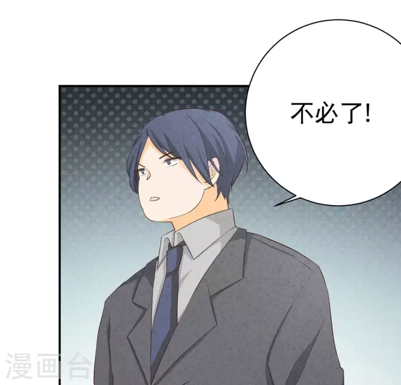 第23话 是他！(1/2)-第23话