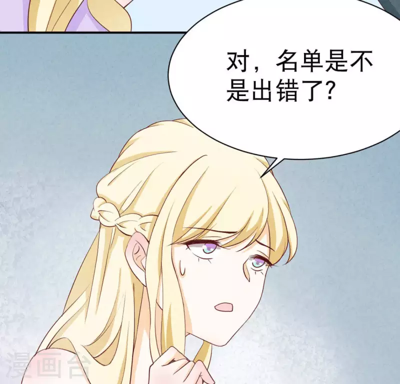 第23话 是他！(1/2)-第23话