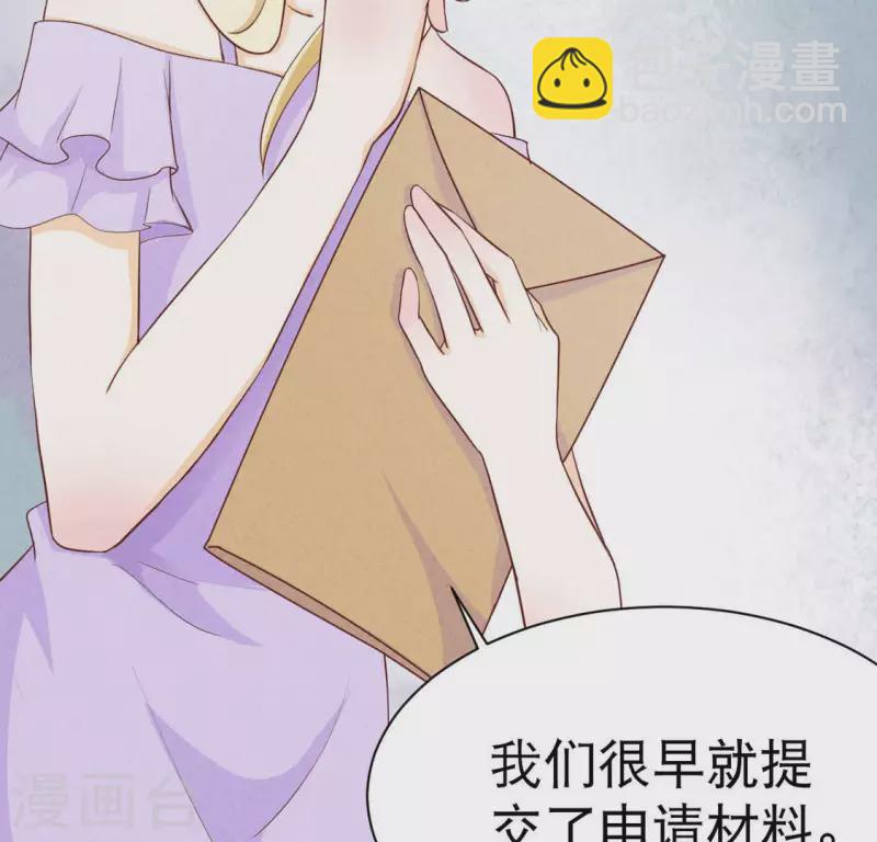 第23话 是他！(1/2)-第23话