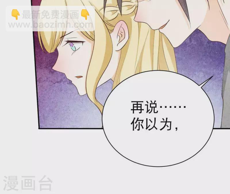 第25话 大费周章(1/2)-第25话