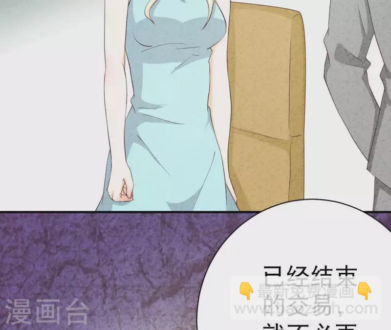 第25话 大费周章(1/2)-第25话