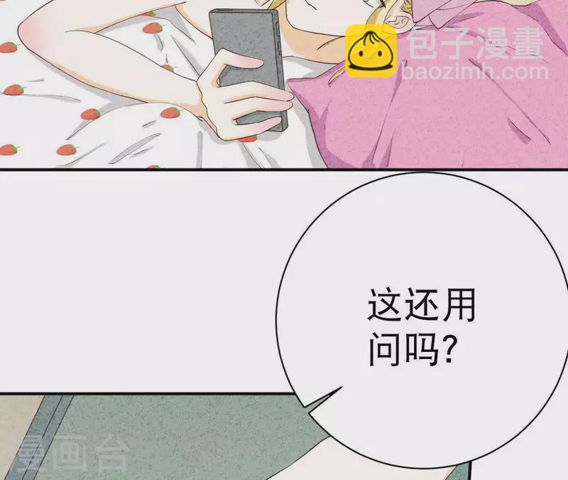 第25话 大费周章(1/2)-第25话