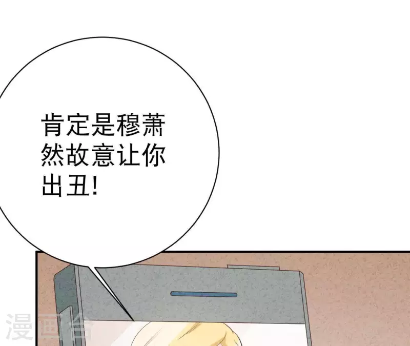 第25话 大费周章(1/2)-第25话