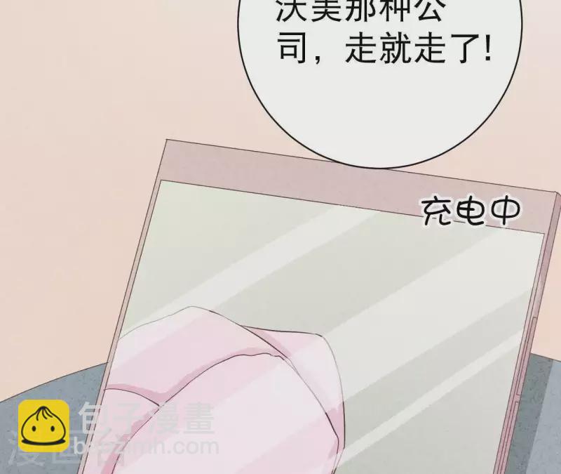 第25话 大费周章(1/2)-第25话