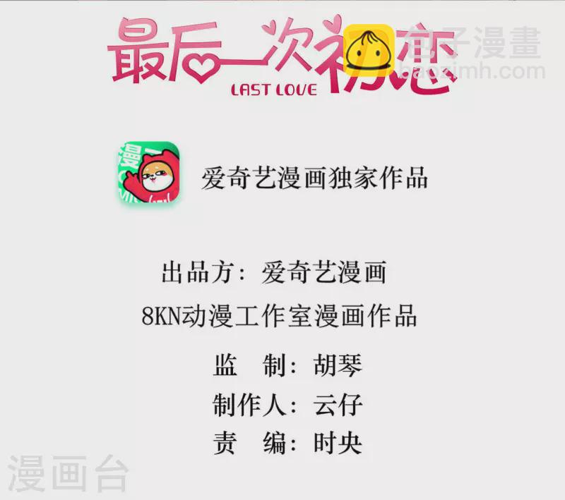 第25话 大费周章(1/2)-第25话