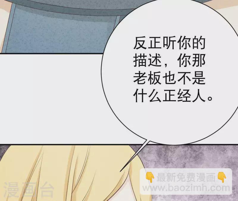 第25话 大费周章(1/2)-第25话